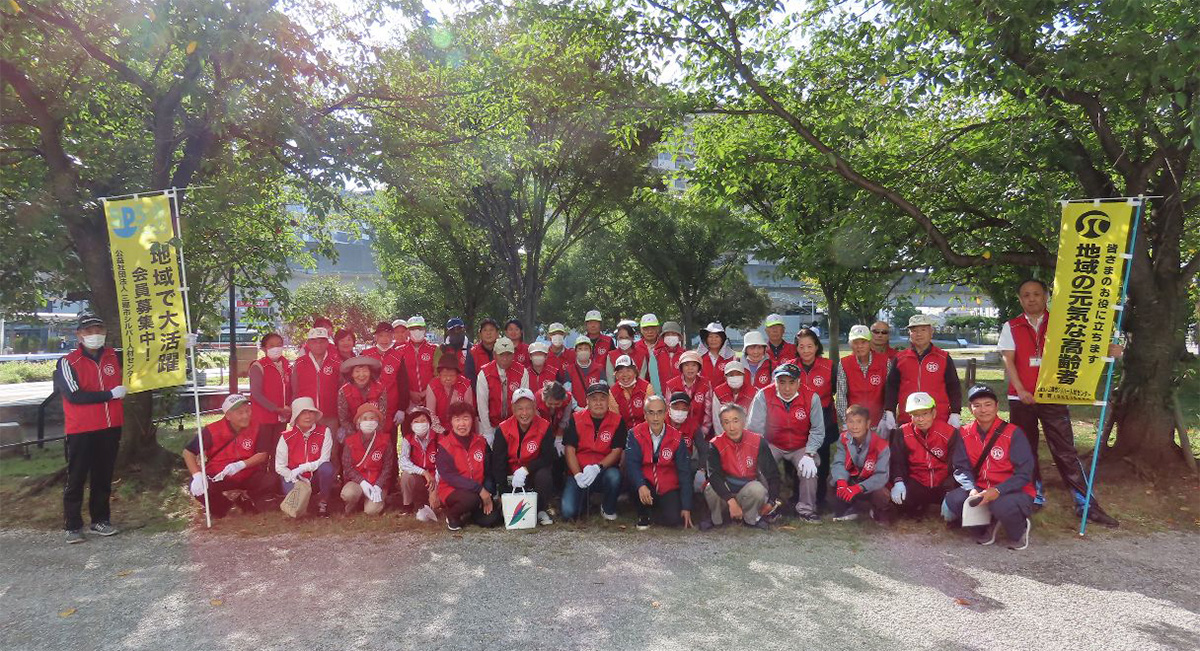 三郷市シルバー人材センター：シルバーの日ボランティア活動